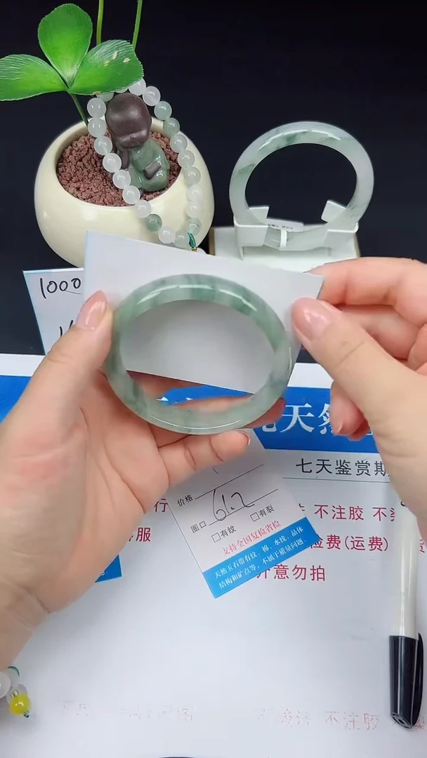 未镶嵌手镯石英质玉34-61/62