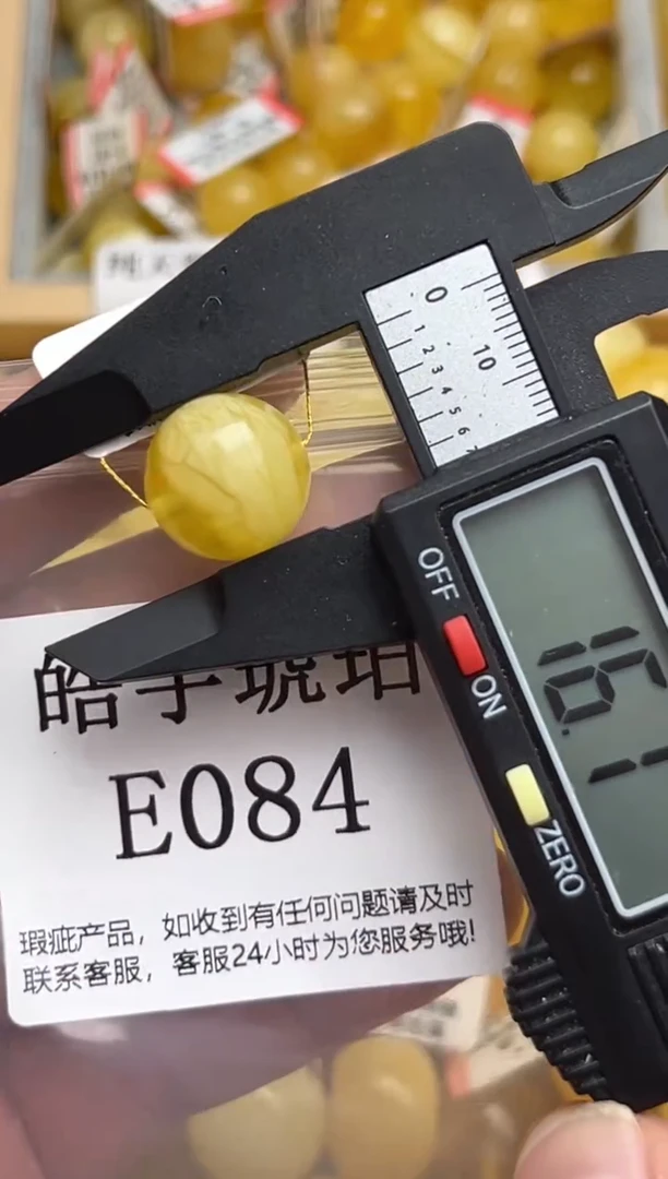 裸石蜜蜡未镶嵌天然蜜蜡微瑕珠子  假一赔万