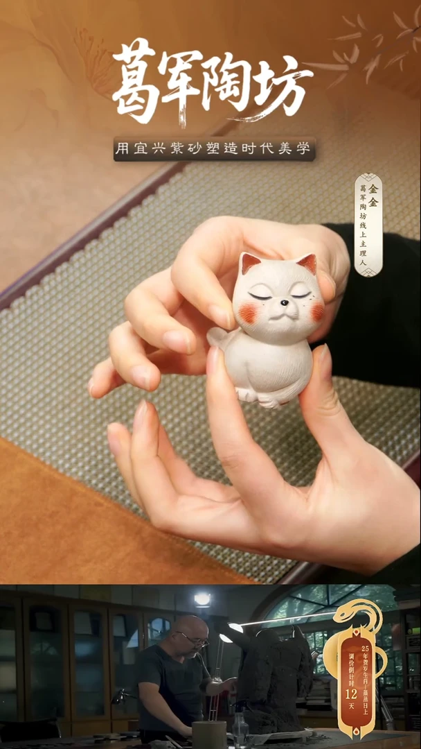 茶壶紫砂白段小猫咪摆件