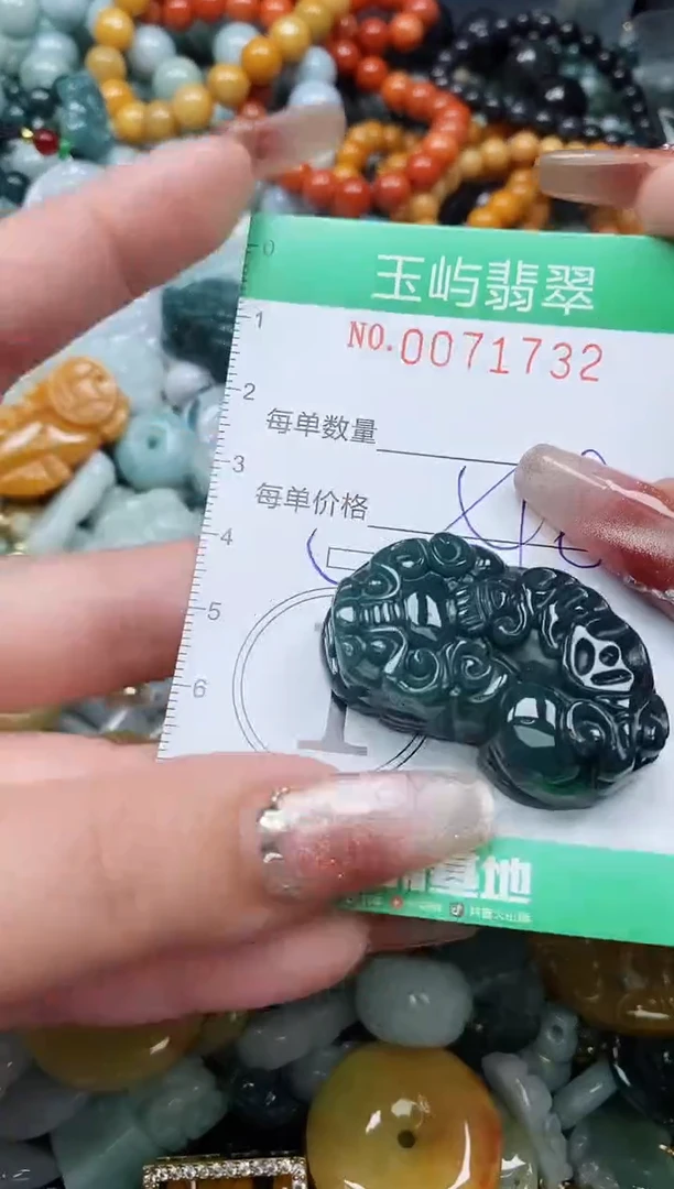 【闪购商品】翡翠颈饰未镶嵌闪购0071732多样性发其一