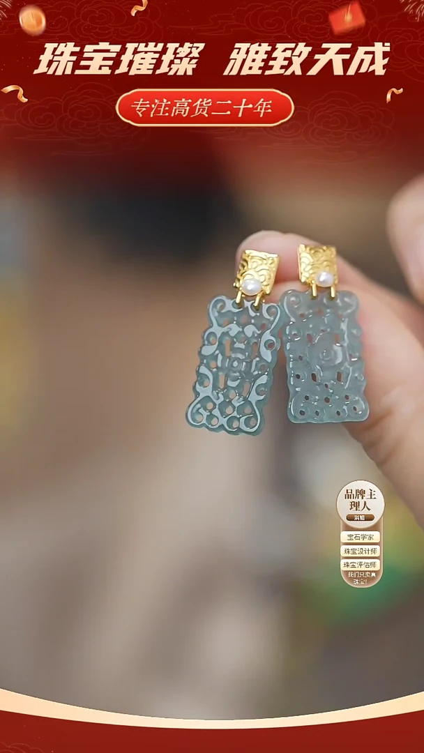 【闪购商品】翡翠耳饰银S925镶嵌翡翠耳环