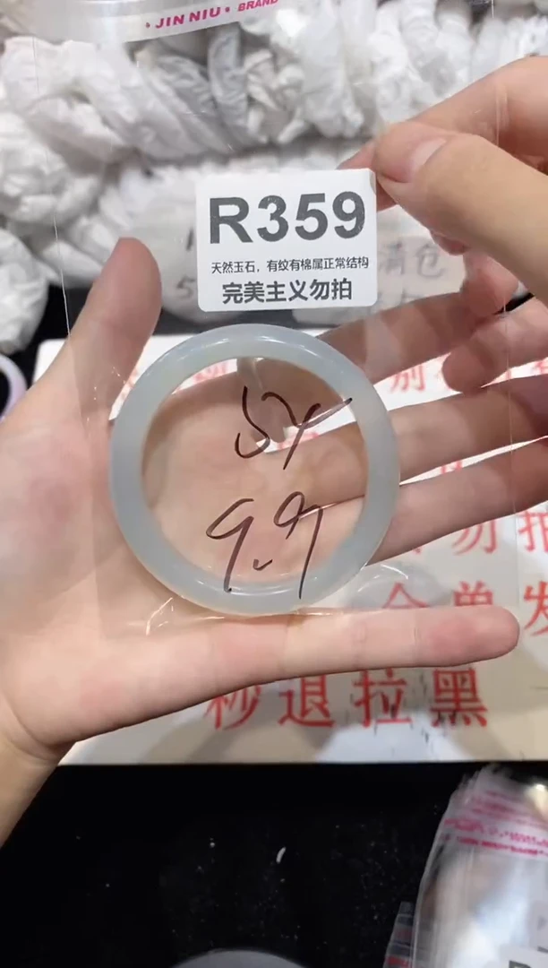 手镯玛瑙/玉髓未镶嵌54