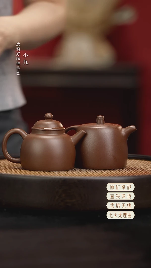 九DG166小钢炮-柯少疆老紫泥190+DG154宝铎-柯少疆老紫泥230