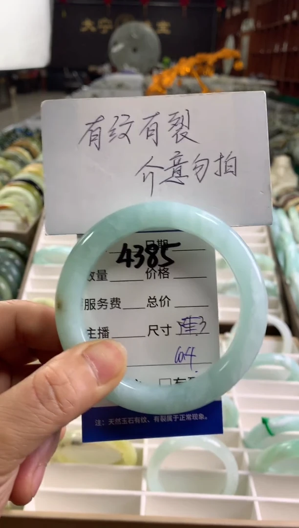 蛇纹石玉未镶嵌手镯4385
