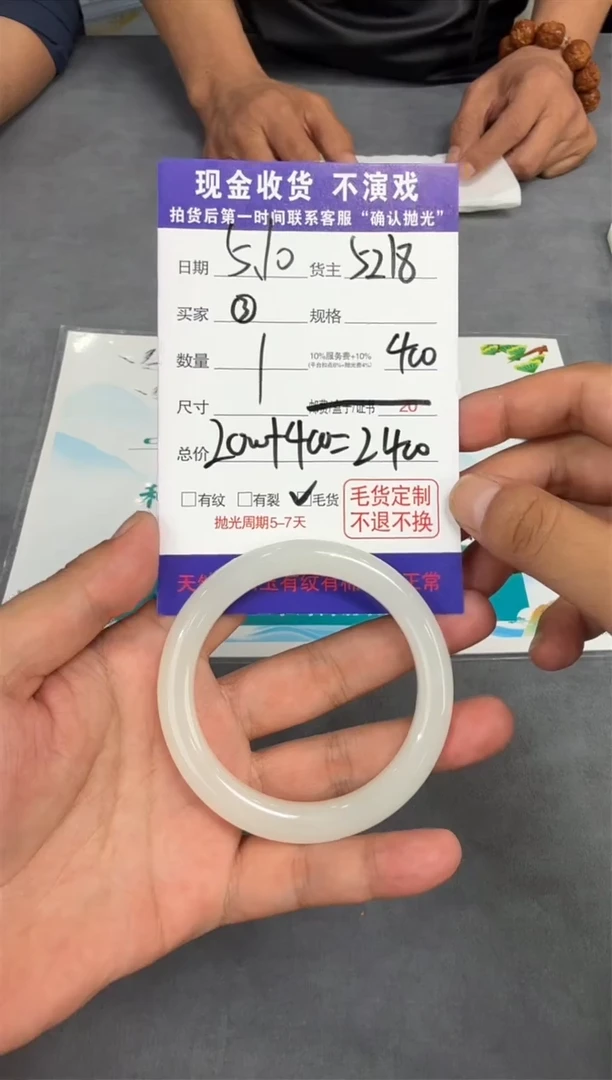 定制和田玉T888-多样性拍一发一