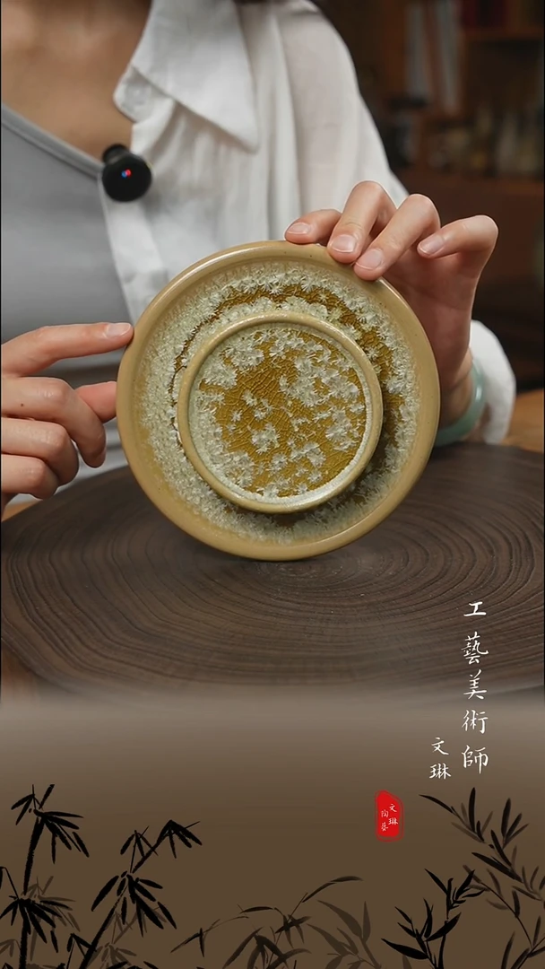 【文琳甄选】陶瓷器