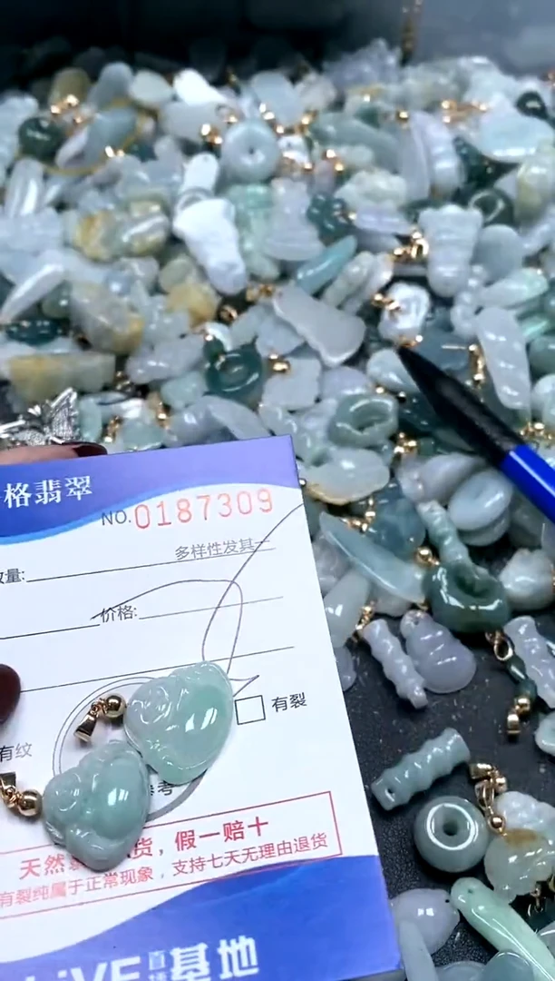 【闪购商品】翡翠颈饰未镶嵌闪购商品0187309