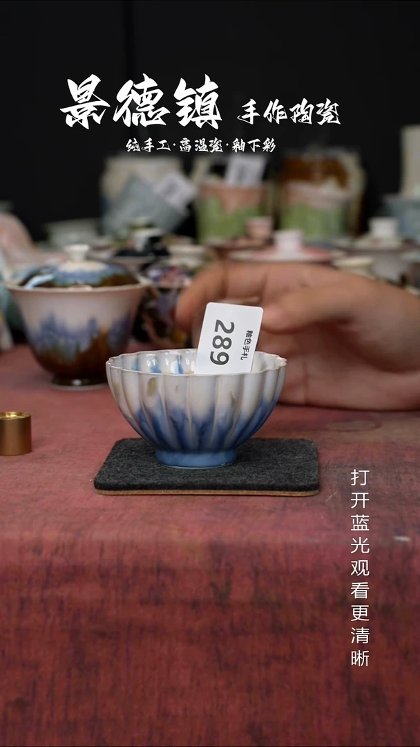 原创景德镇手工高温陶瓷289