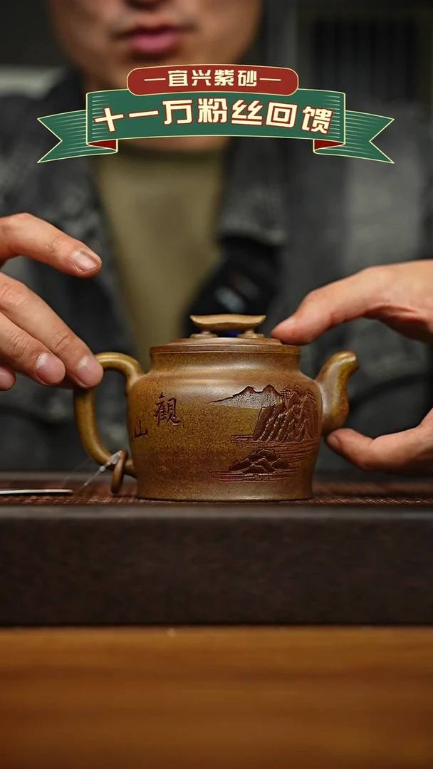 茶壶紫砂宜兴原矿 手工 紫砂壶容量300cc