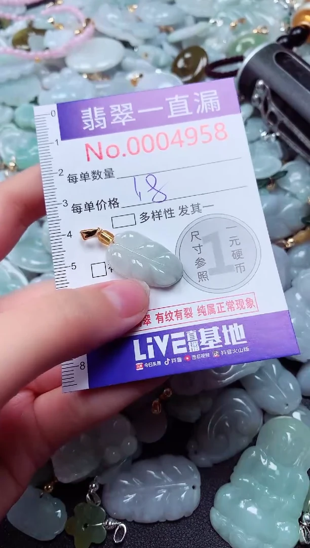 吊坠(不含链)未镶嵌翡翠4958