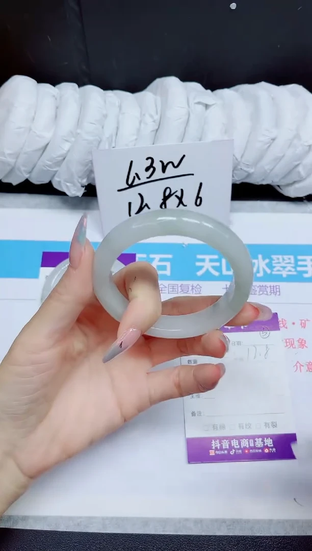 石英质玉手镯未镶嵌332.