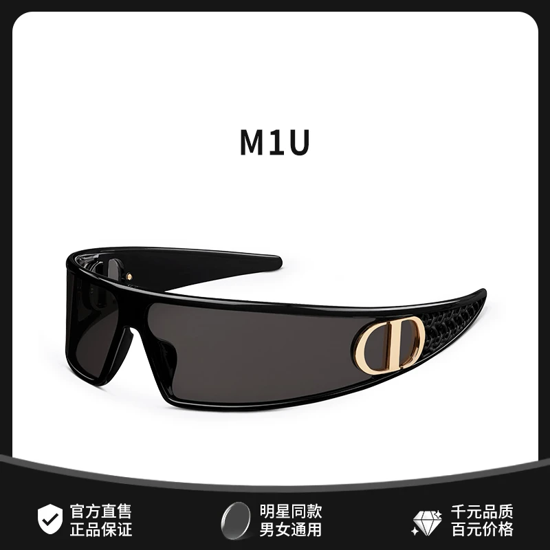 韦雪同款未来感雪地墨镜女高级感滑雪护目镜防风运动太阳眼镜