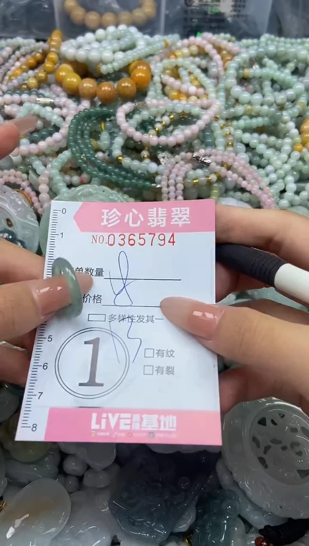 颈饰未镶嵌翡翠闪购0365794
