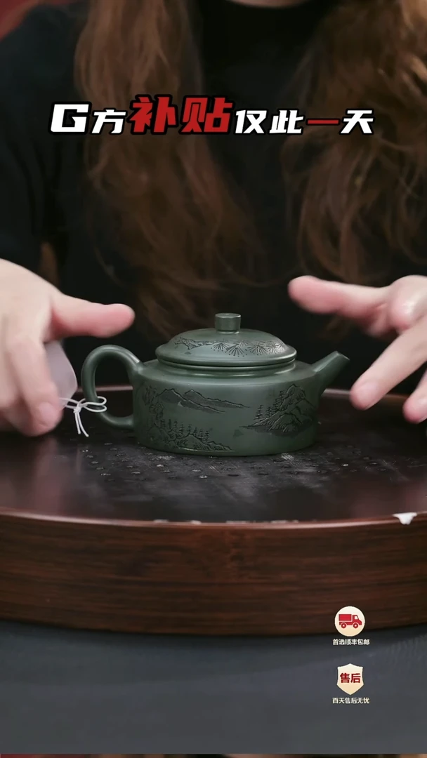【闪购商品】紫砂茶壶紫砂茶壶52