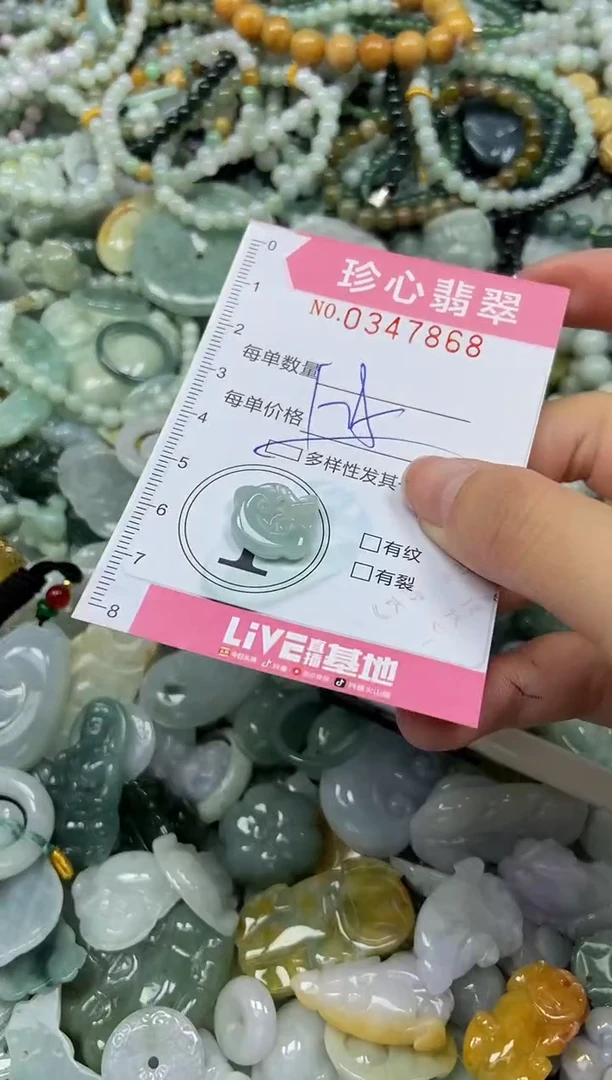 颈饰未镶嵌翡翠闪购0347868多样性发其一