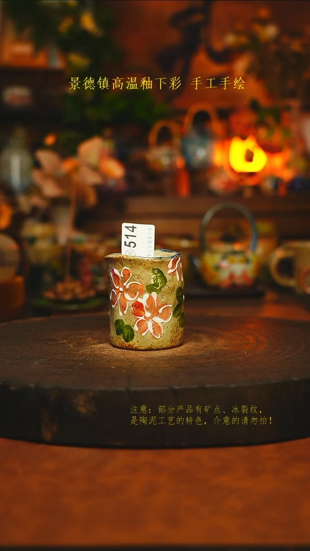 素简暖陶集手作514