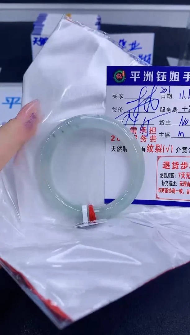 未镶嵌手镯翡翠11