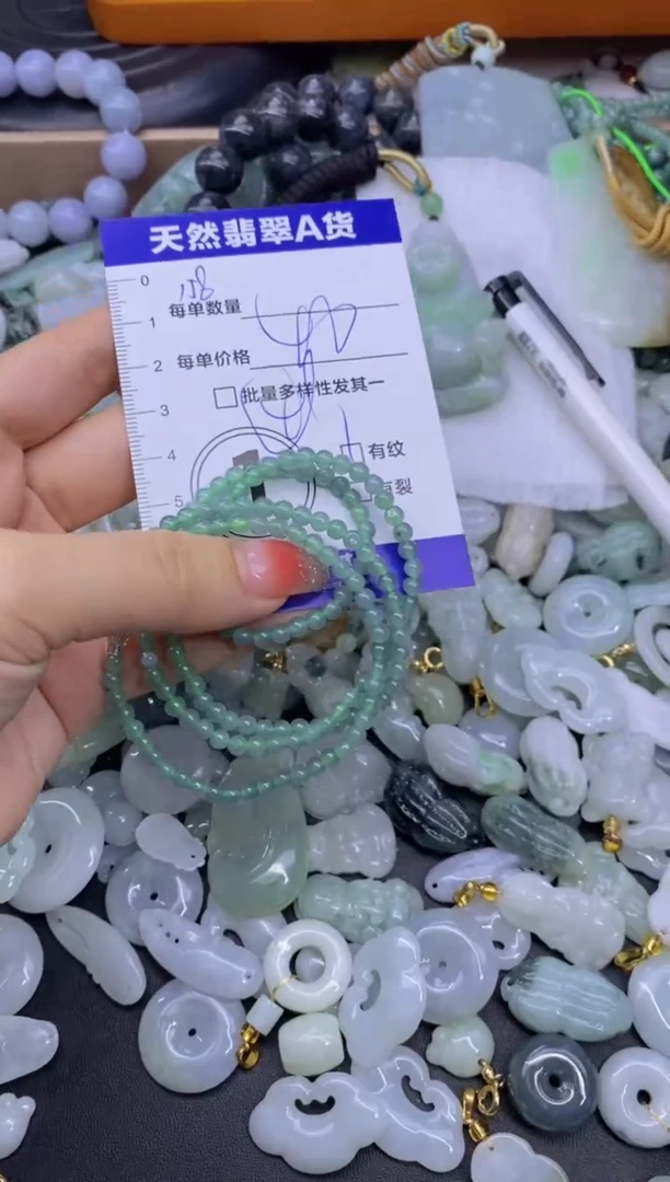 颈饰未镶嵌翡翠天然翡翠A货批量多样性发一件