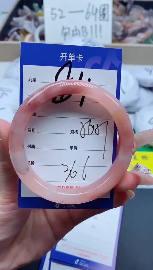 【闪购商品】石英质玉手镯未镶嵌84-56