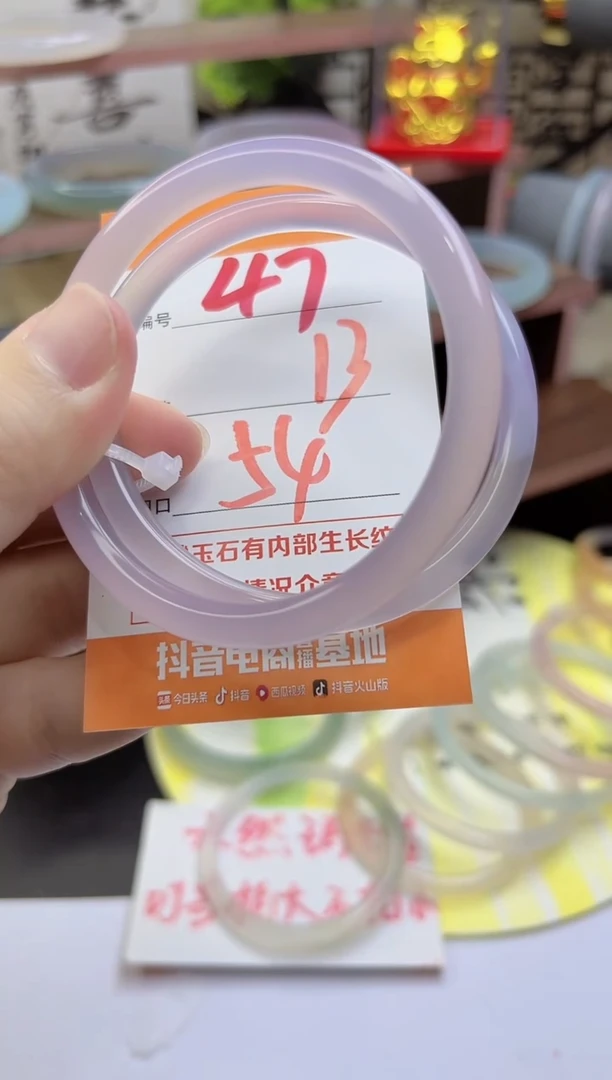 手镯玛瑙/玉髓未镶嵌47