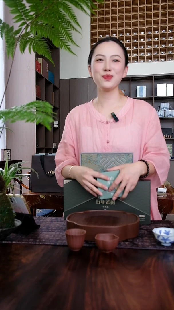 紫砂套装高山乔木+紫砂杯礼盒