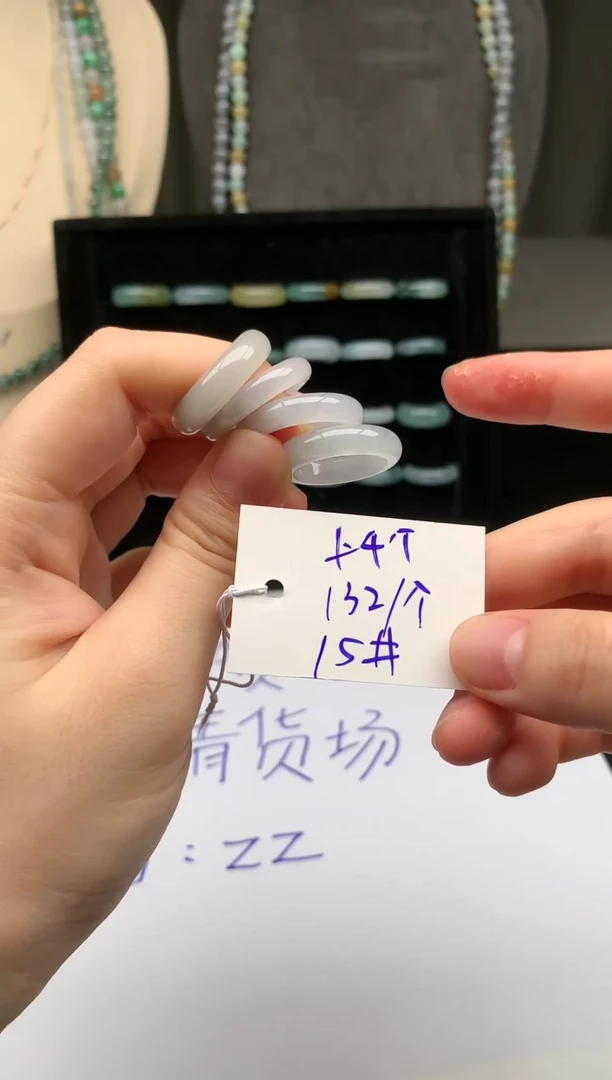 未镶嵌戒指翡翠翡翠戒圈14-15#多样性发其一