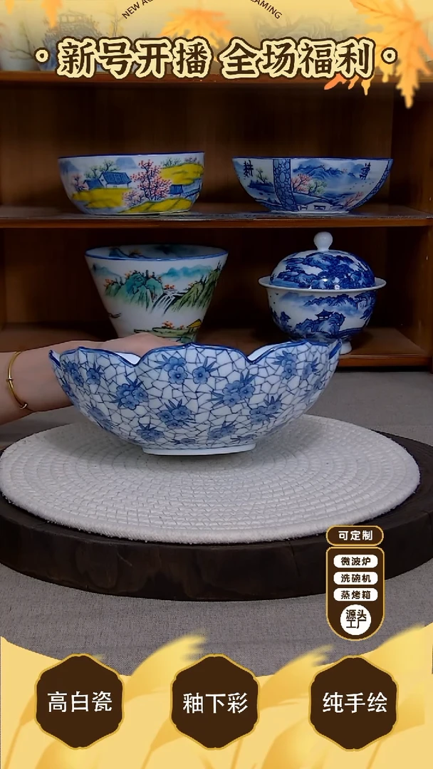 盘【陶源造】景德镇手绘釉下彩陶瓷餐具