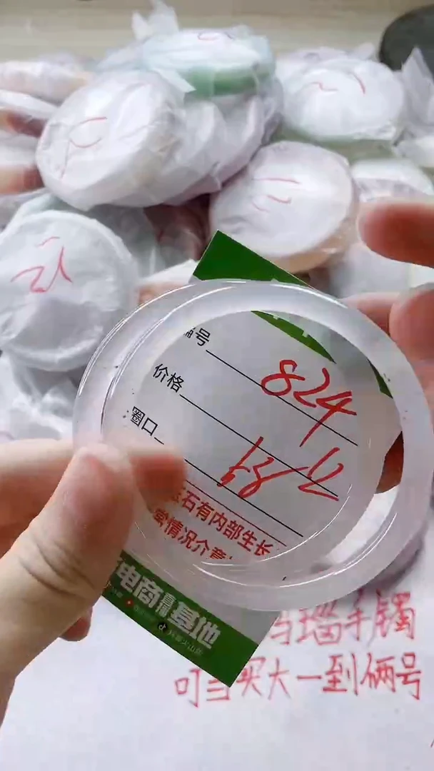 【闪购商品】玛瑙/玉髓手镯未镶嵌824