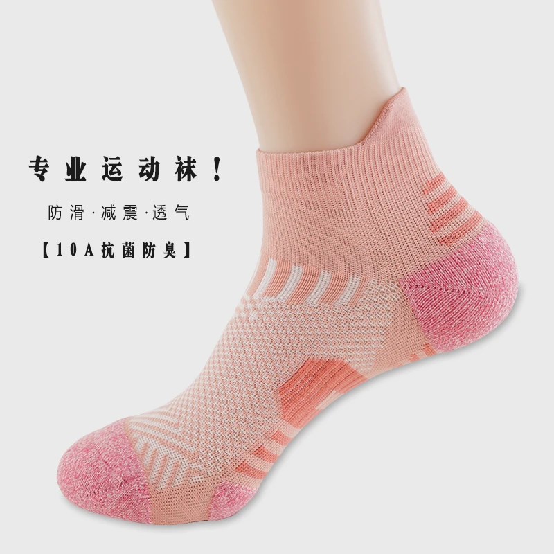 【10A抗菌防臭】无骨缝头专业运动袜男女羽毛球马拉松毛巾底跑步袜