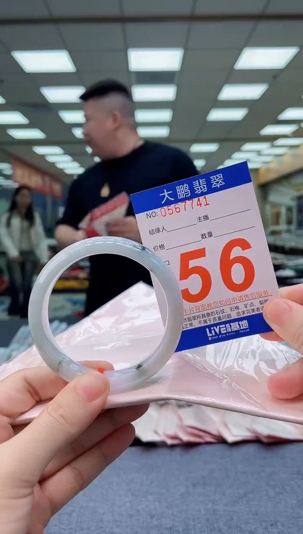 未镶嵌手镯翡翠AAAAAAAAAAAA