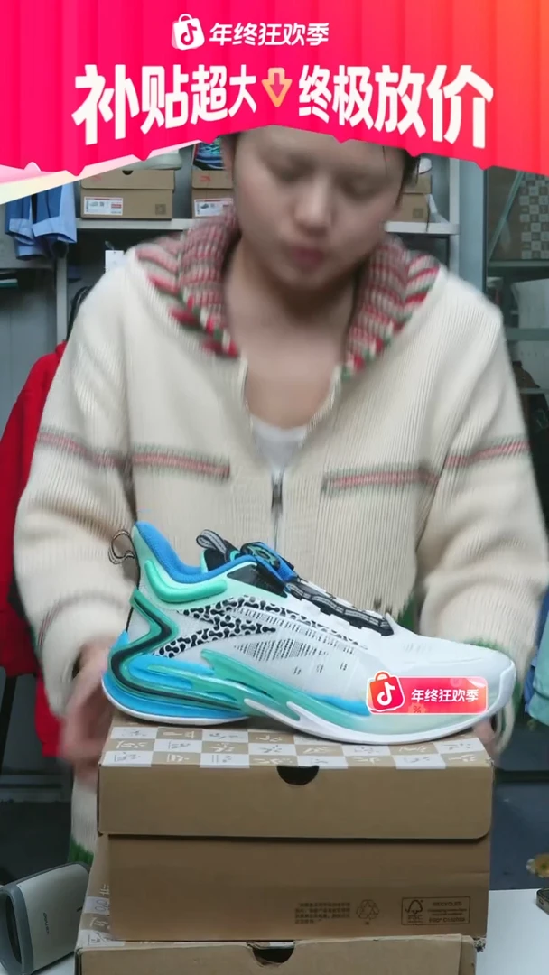 闪购安踏儿童断码孤品：39