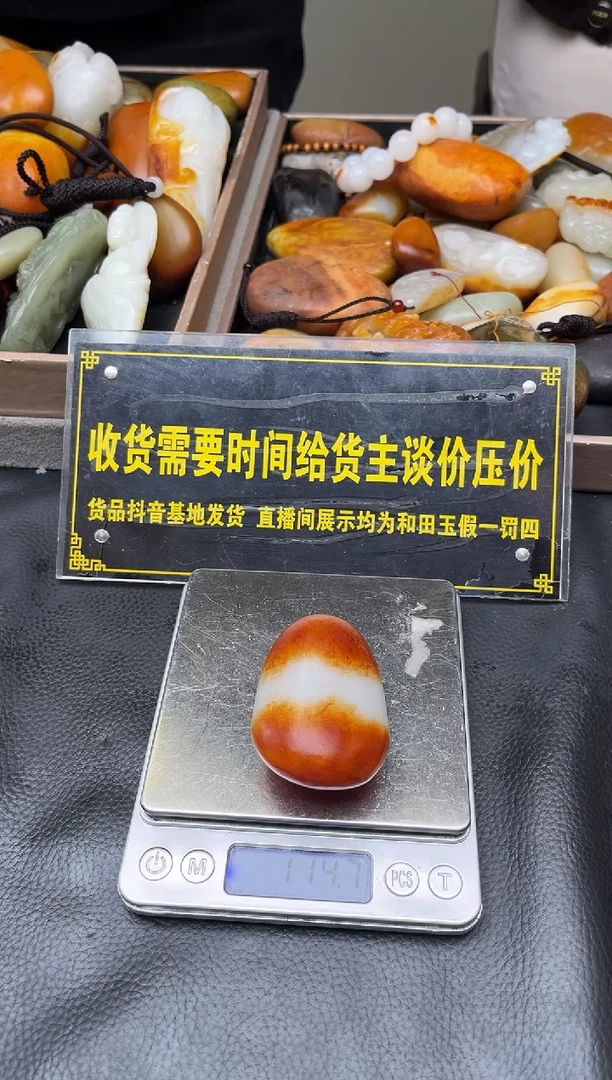 未镶嵌和田玉挂件YL-HH-11.20-33