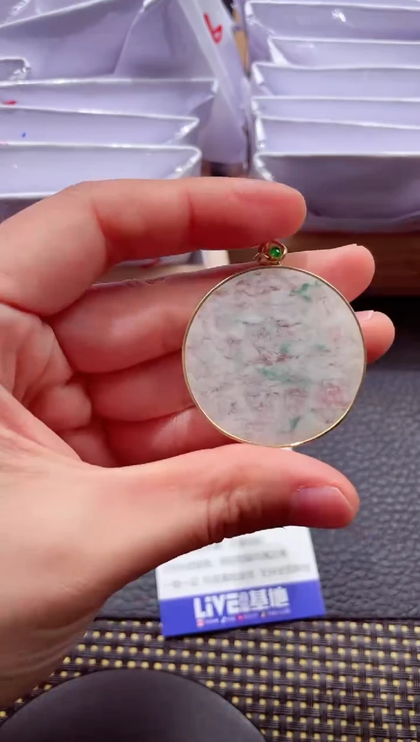 18K金镶嵌挂件翡翠20251218