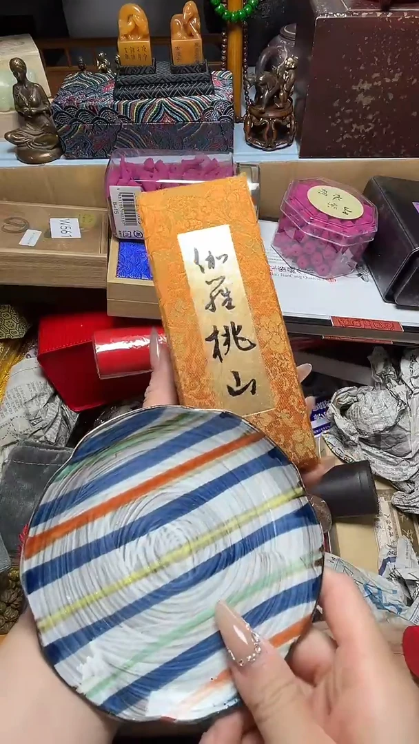 瓷器瓷器瓷器瓷器微瑕