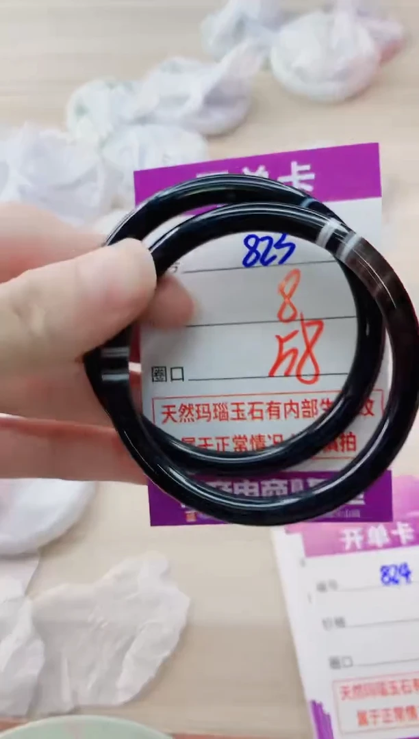 玛瑙/玉髓手镯未镶嵌823