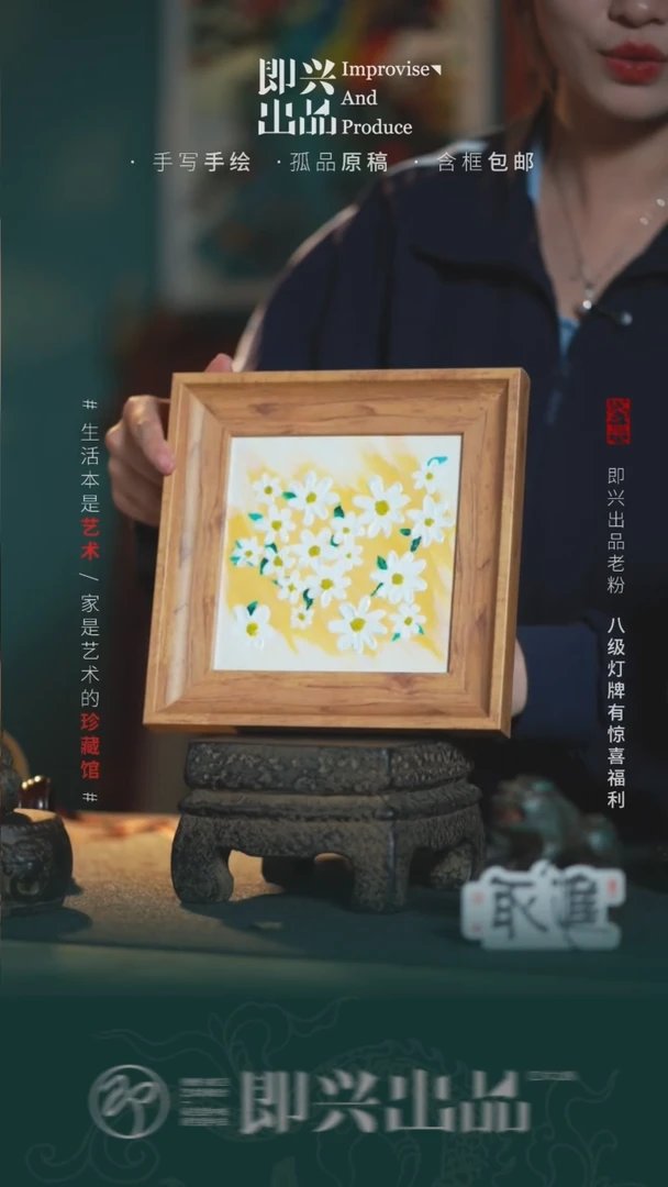 绘画小黄花 肌理画