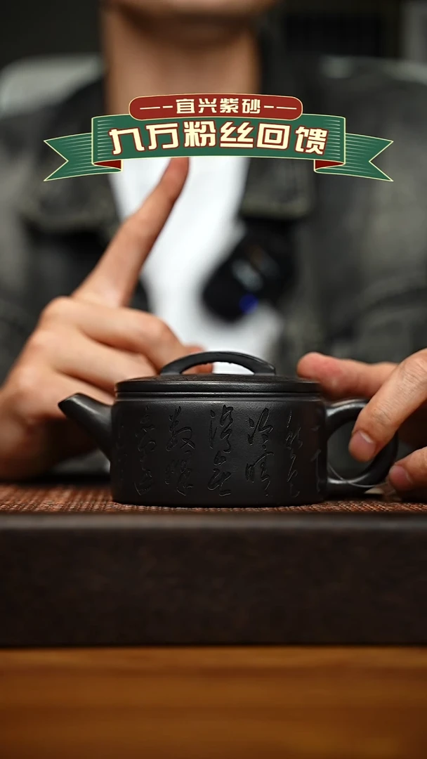 茶壶紫砂宜兴原矿 手工 紫砂壶容量200cc