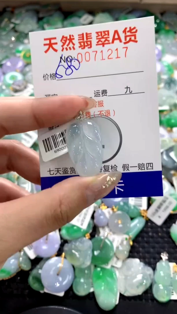 颈饰18K金镶嵌翡翠1