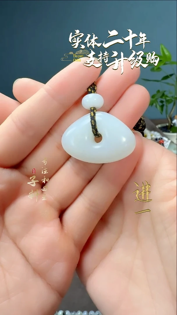 颈饰未镶嵌和田玉新疆白玉挂件