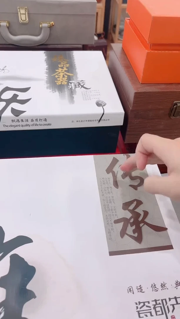 【闪购商品】展宏茶具展宏茶具@tz651