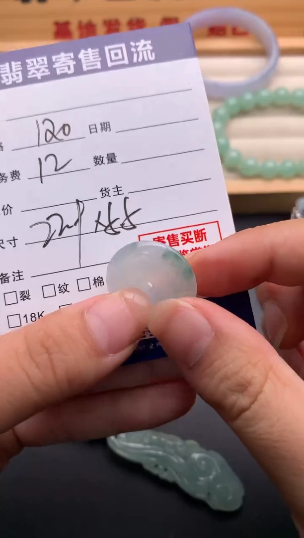翡翠未镶嵌颈饰10137310
