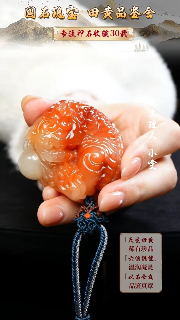 寿山石印石渔*1654654