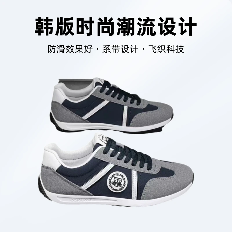 鞋子透气软底阿甘鞋韩版时尚跑步鞋子男款爆款低帮百搭靴子男款