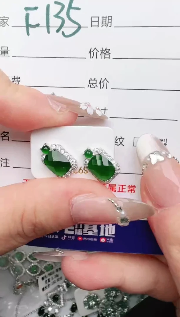 翡翠戒指银S925镶嵌2222