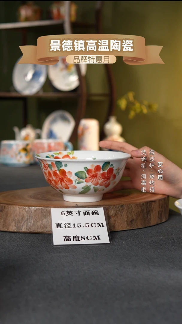 瓷景德镇高温手绘6英寸高脚大面碗桃之夭夭
