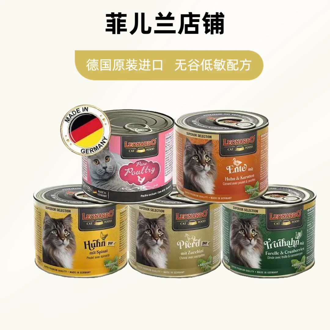 小李子经典猫罐头全价主食无谷高蛋白宠物营养成幼猫