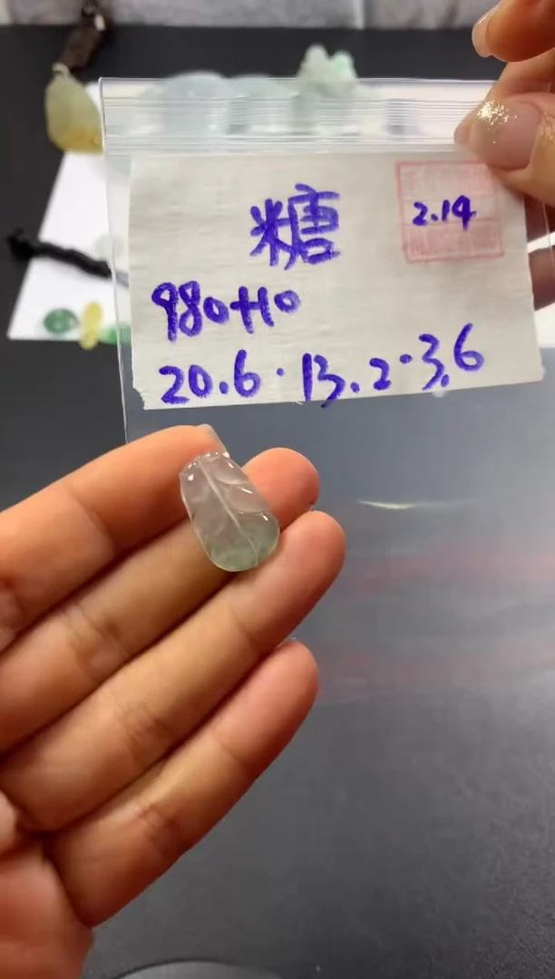 【闪购商品】定制翡翠未镶嵌 糖棉花