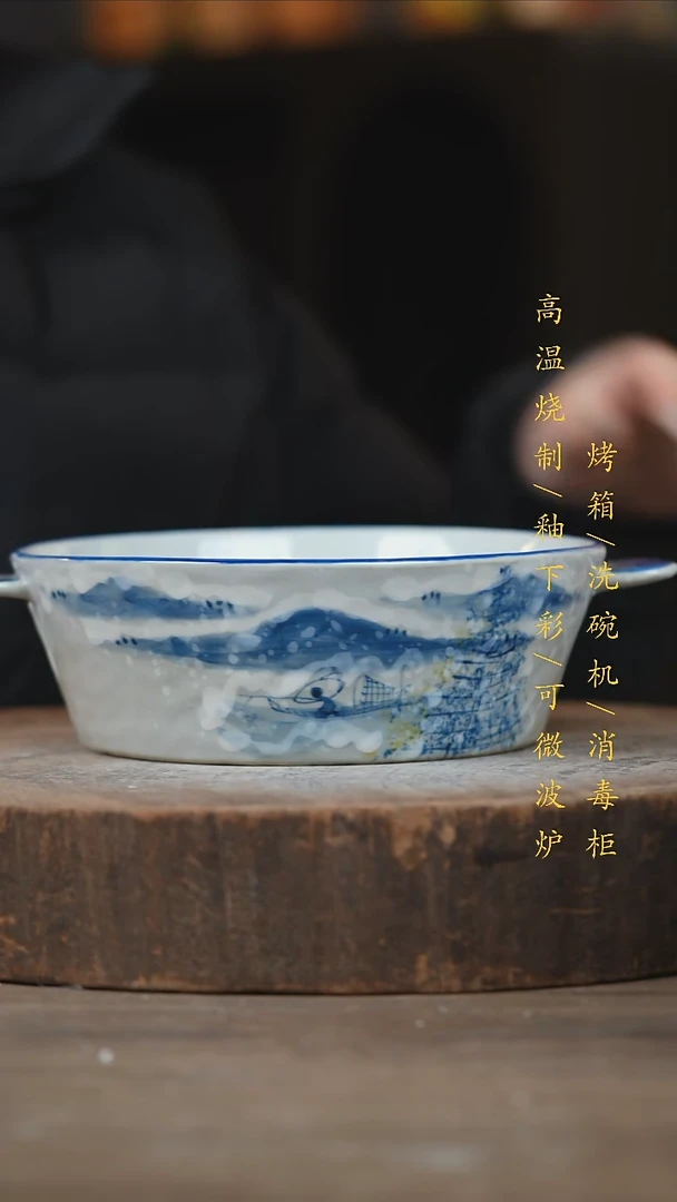 瓷片景德镇高温釉下彩（食品级）