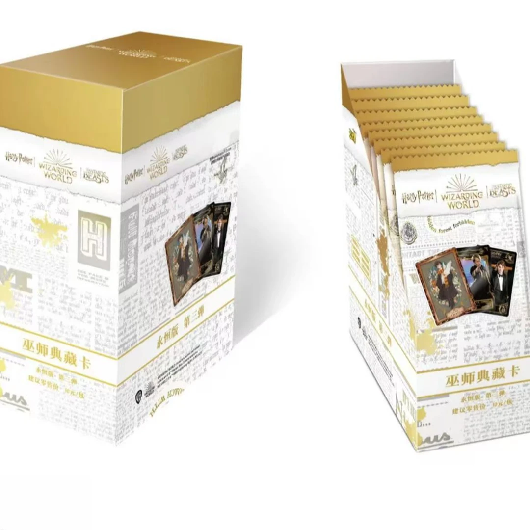 【玩法/平拆】卡游 哈利波特魔法世界巫师典藏卡 永恒版版第三弹