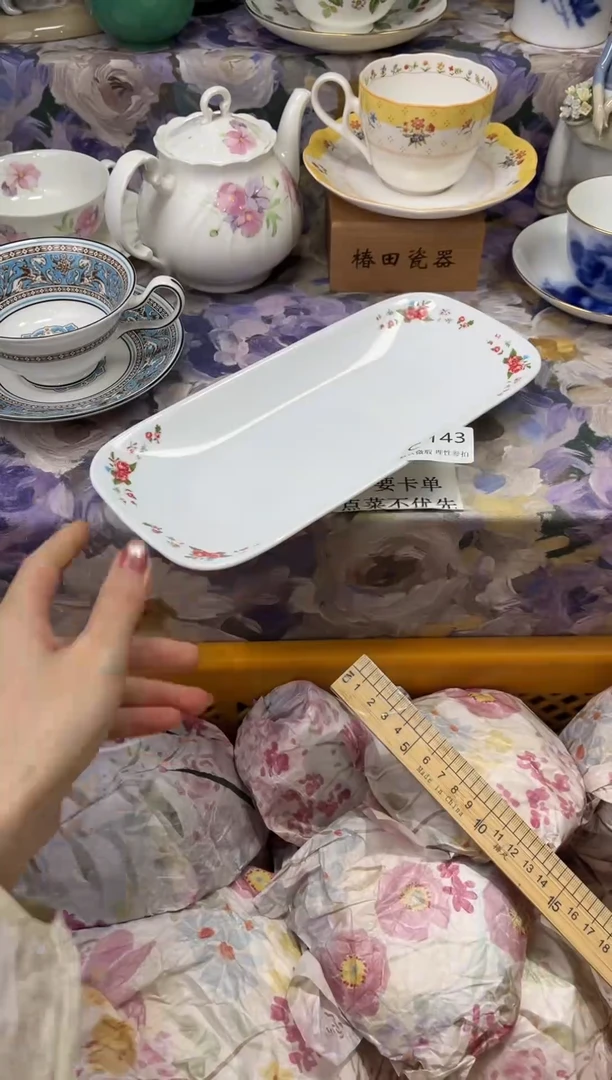 瓷片圆**仔C        143